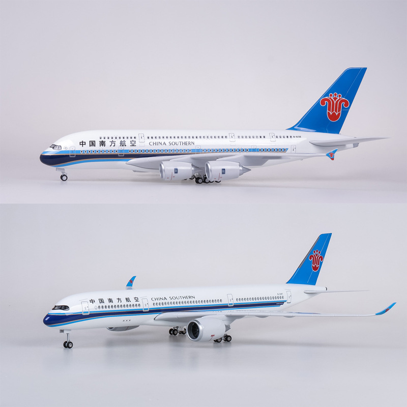 南方航空南航空客a380民航客机777飞机模型仿真350波音787 737max
