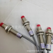 FOTEK KM12-04N 台湾阳明接近开关 金属传感器