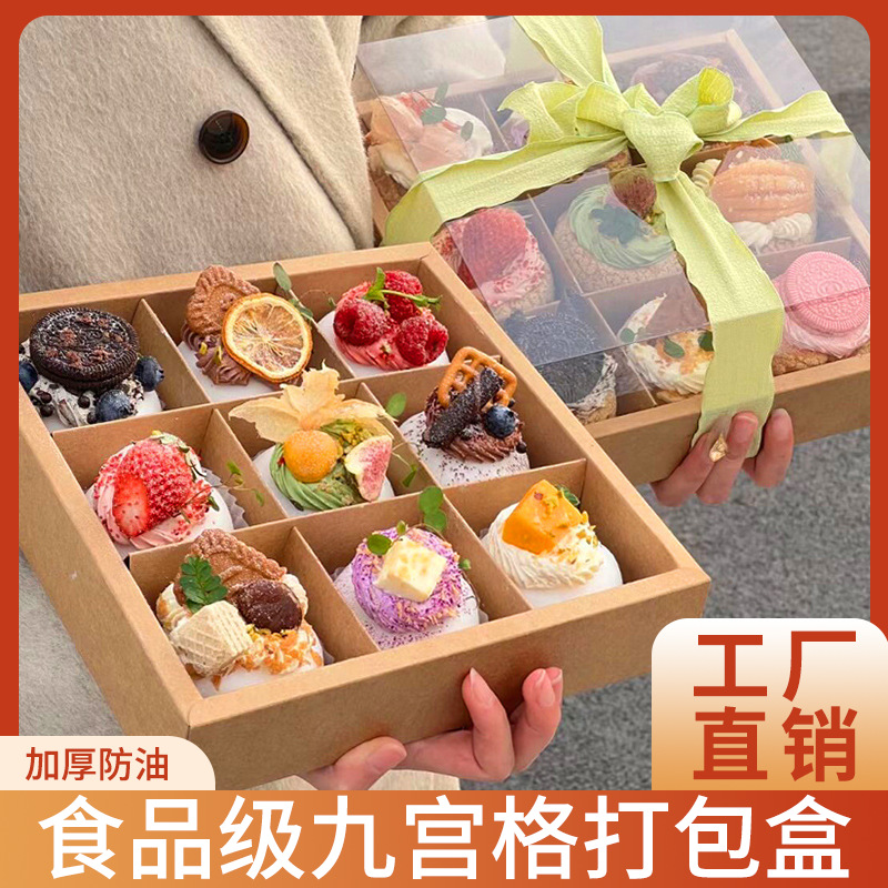 Jiugongge Picnic Box Transparent Grid Cake Dessert Fruit Hot Pot 9 Grid to-Go Box Moon Cake Packaging Box