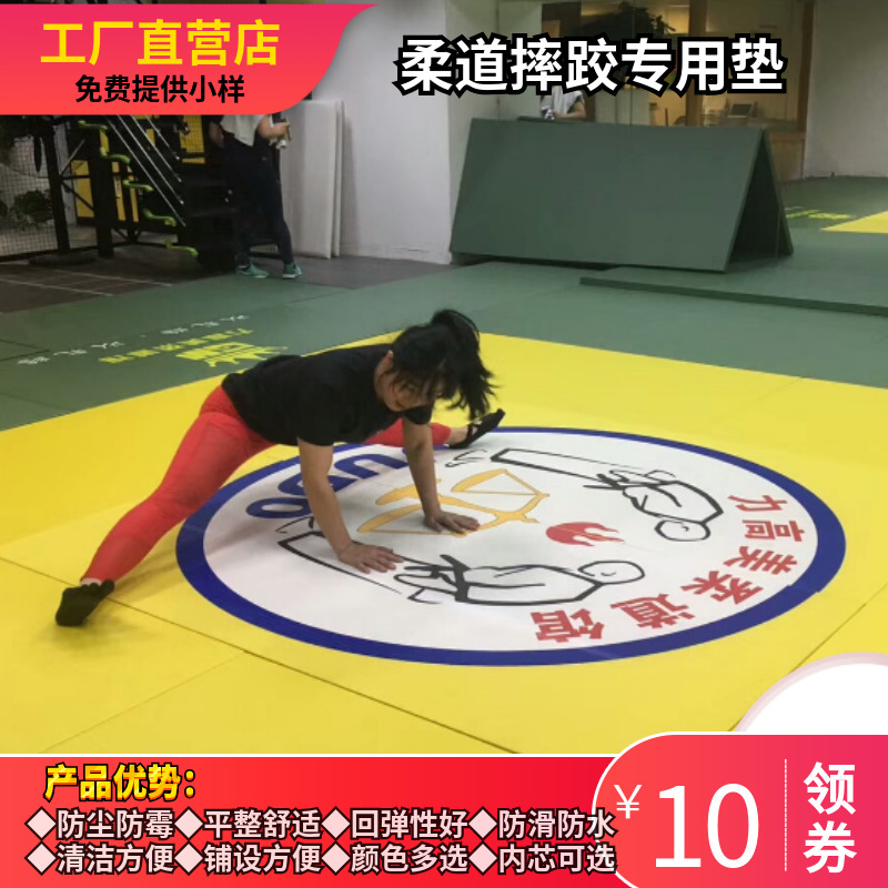 Judo Mat Tatami Martial Arts Sanda Somersault Gymnastic Mat Taekwondo Fight Wrestling Competition Training Jiu Jitsu Mat