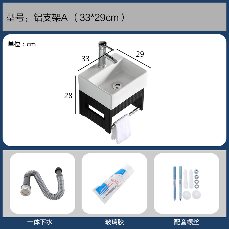 Household Washstand Wash Basin Small Apartment Bathroom Washbasin Mini Small Sized Simple Small Size Small Width Small Size