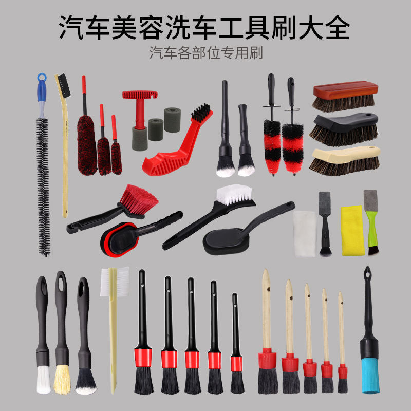 杭州汽车美容用品