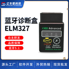 亚马逊爆款 V1.5 Bluetooth/蓝牙OBD2   ELM327 HH OBD 汽车故障