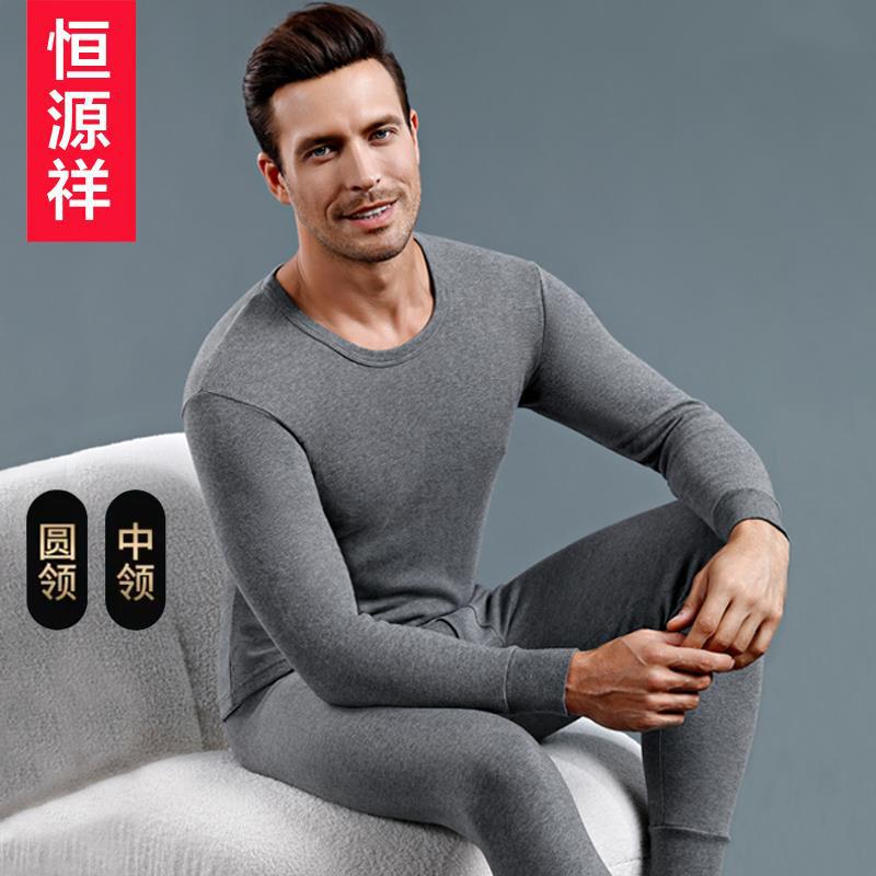 100%纯棉秋衣秋裤套装男士全棉秋冬季保暖内衣女款中高领男-阿里巴巴