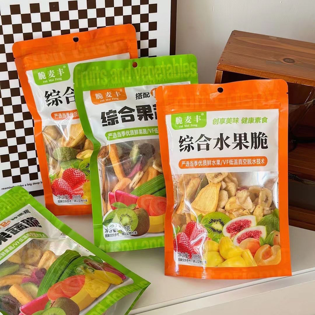 包邮批发脆麦丰综合果蔬脆108克综合水果脆108克12种果蔬搭配