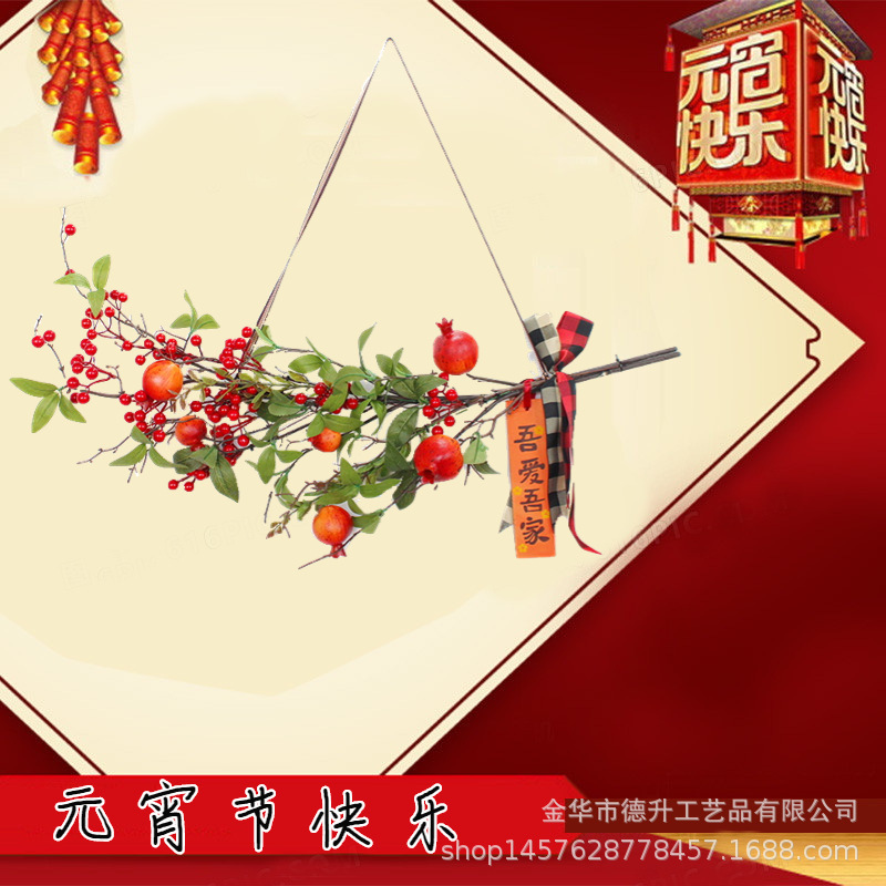 Simulation Pomegranate Wall Hangings New Year Decoration Spring Festival Pendant Housewarming Celebration Supplies Moving into the New House Decoration