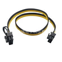 显卡电源线延长线6P公转8P（6+2）18AWG 50cm 0.5平方