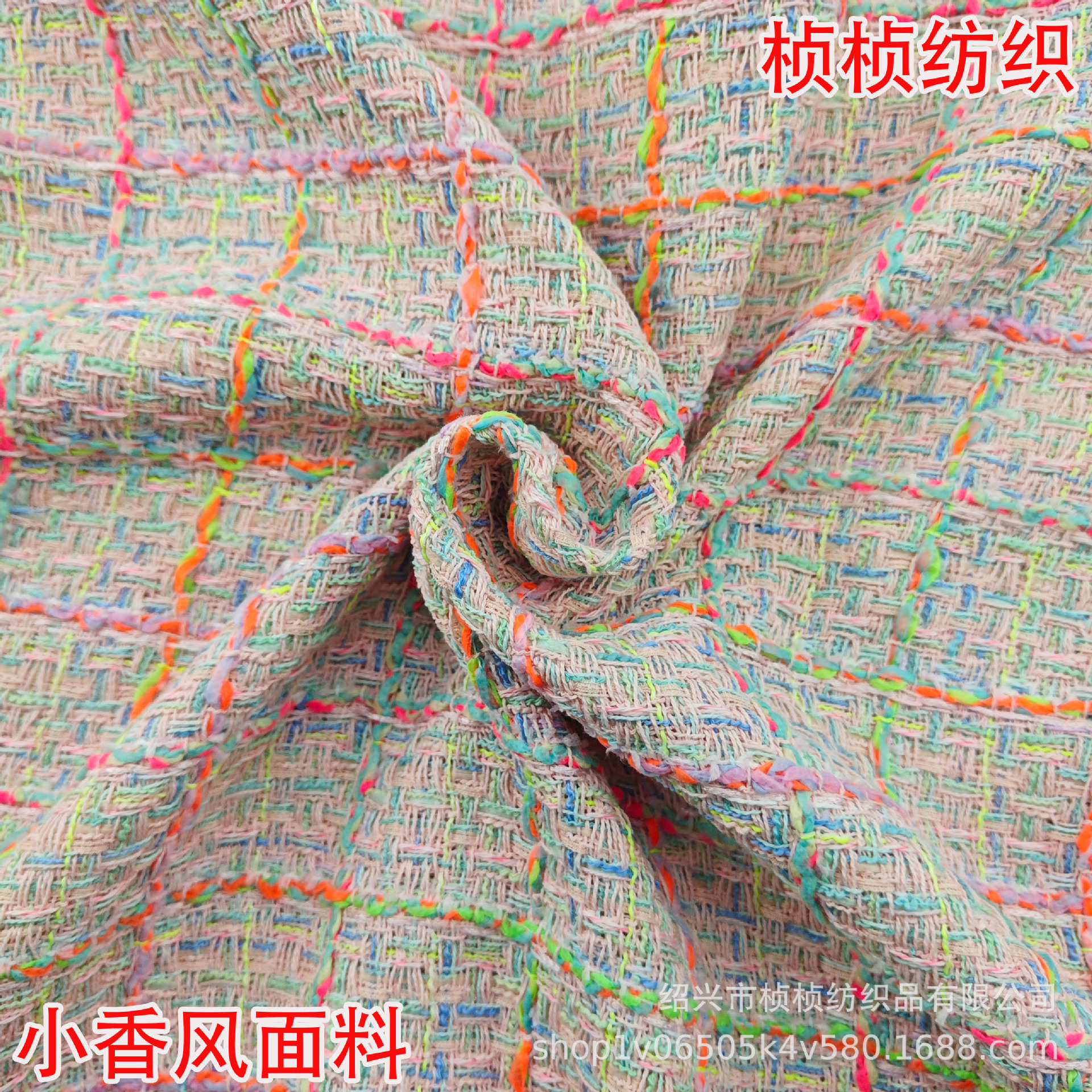 格子小香风粗纺梭织花呢面料编织梭织时尚女装大衣外套箱包鞋材等