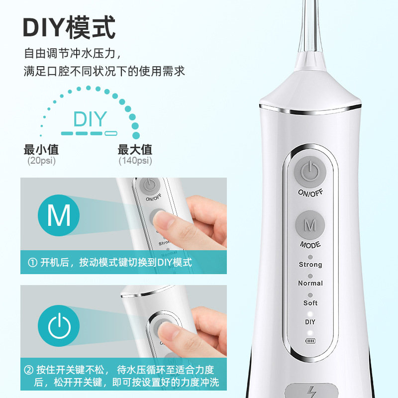 Cross-Border New DIY Electric Water Pick Household High-Frequency Pulse Waterpik Brushing Nose Washing Portable Tooth Cleaning