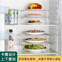 冰箱层架菜肉分格分隔架隔断架冰箱置物架大容量分层架隔离栏收纳