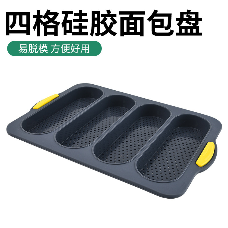 Edible Silicon Two-Color 4-Grid Silicone Bread Mold French Cake Mold Rectangular Ovenware High Temperature Resistance