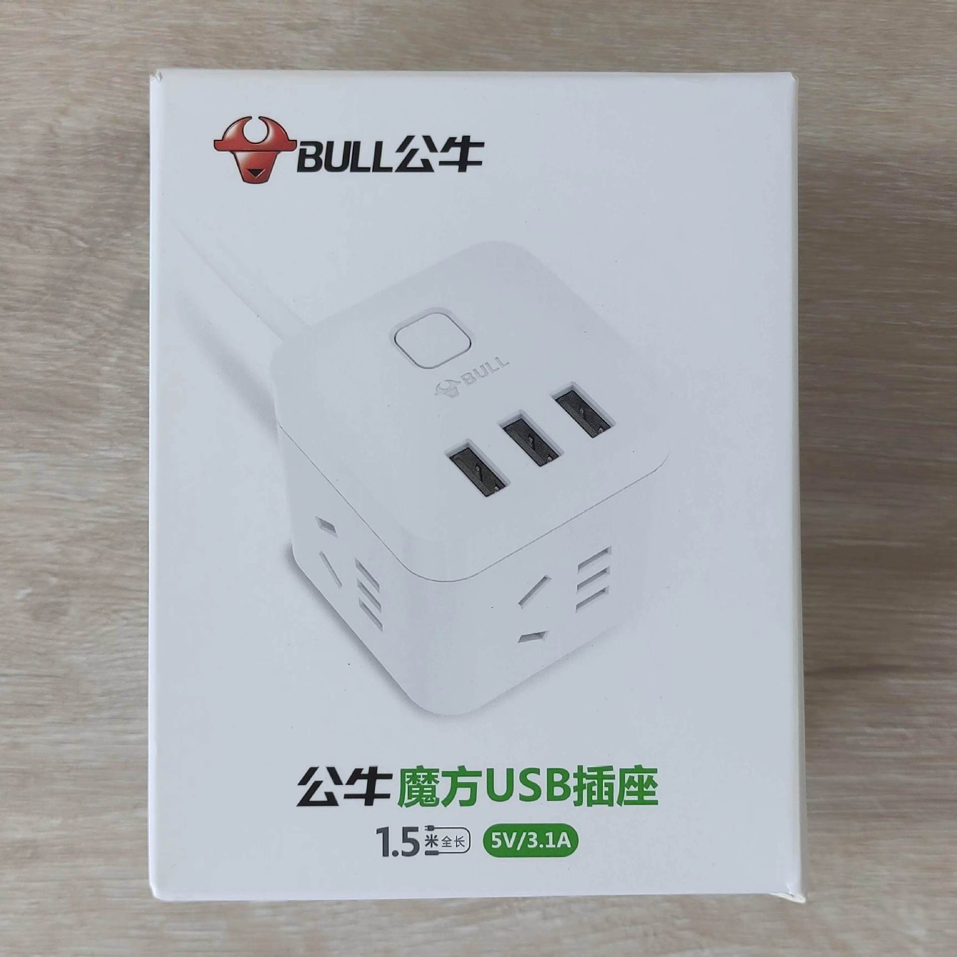 公牛魔方转换器u303u 3usb数码插座 四面插孔 1.5米/无线