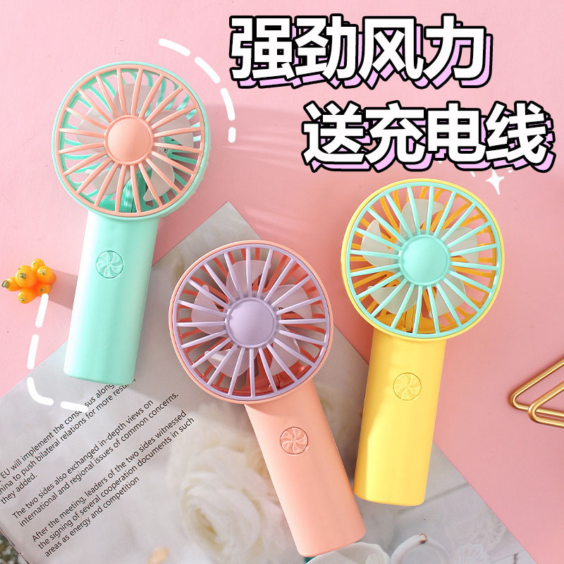 usb小风扇手持迷你充电静音学生宿舍床上大风力随身便携式电风扇