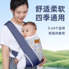 背带新生婴儿前抱式宝宝幼儿童背娃外出简易轻便抱娃神器解放双手