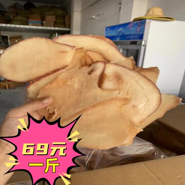 螺肉鲍螺肉海螺肉干海产品煲汤料淡晒足干淡干响螺片整片干货500g