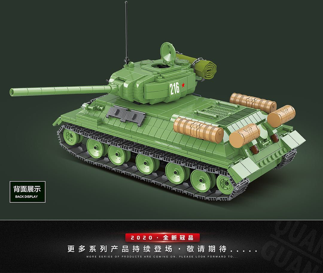 全冠100063军事武装t-34中型坦克儿童创意拼插积木模型玩具礼物男