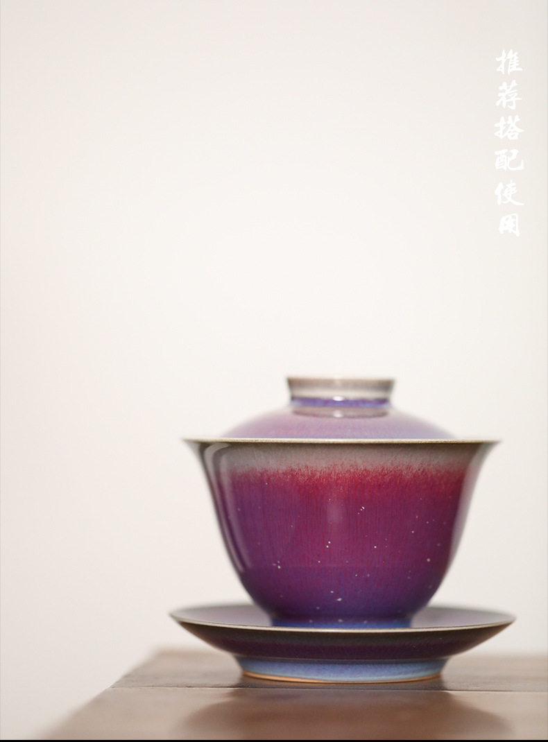 琉璃紫茶杯手工品茗杯单杯景德镇颜色釉茶具主人杯冰裂开片可养