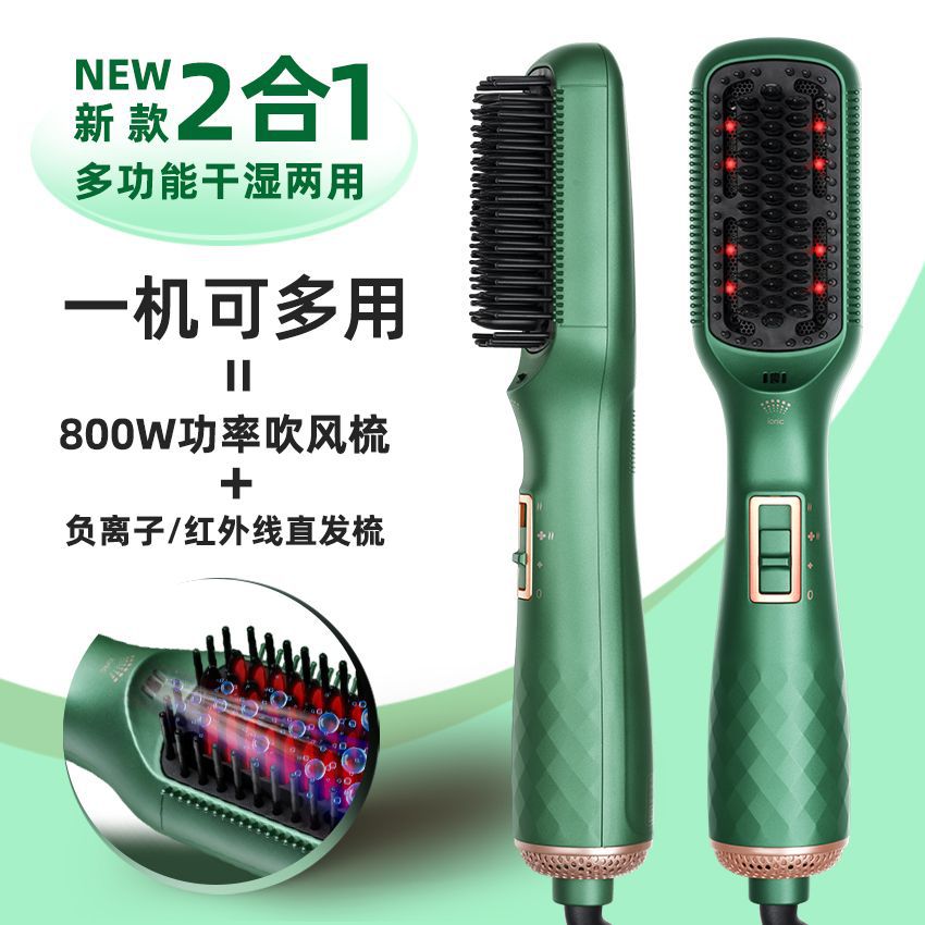 跨境负离子热风梳红外线2合1直发梳带梳齿吹风机hair dryer brush