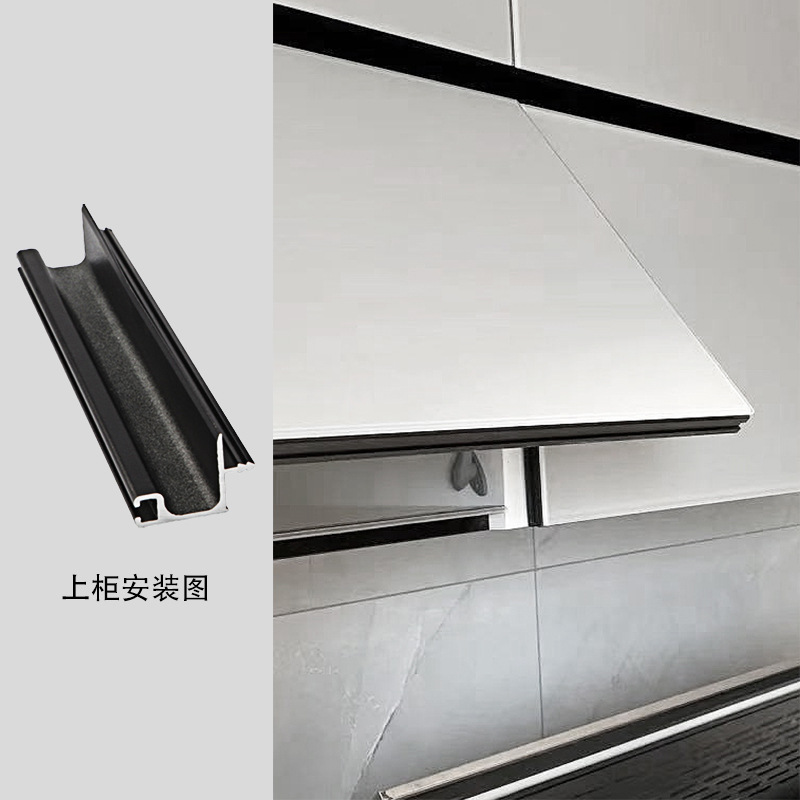 橱柜柜体免拉手橱柜衣柜免拉手上柜免拉手中柜免拉手下柜免拉手