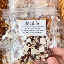 炒薏米赤小豆芡实茯苓熟薏苡仁茶小包炒熟的红豆薏米时期茶泡水厂