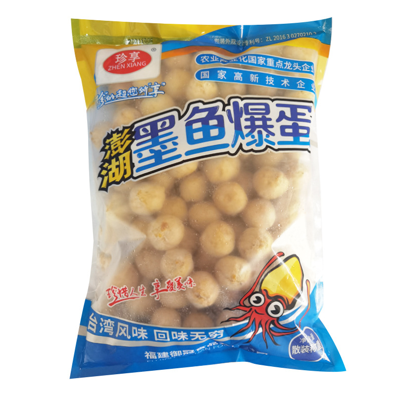 珍享澎湖墨鱼爆蛋墨鱼丸子冷冻半成品火锅烧烤油炸食材2.5kg/袋