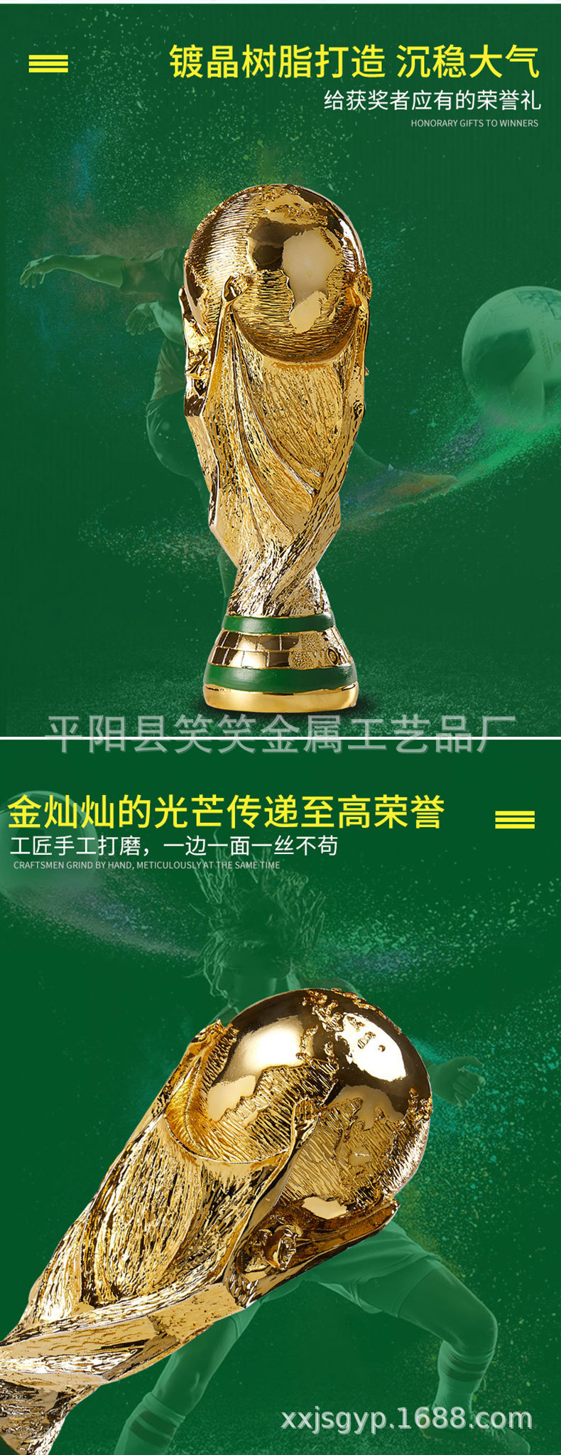 欧冠世界杯模型道具 大力神杯树脂工艺品摆件 球迷纪念品赛事奖杯