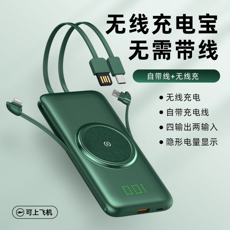 正品美国suiddy 无线充电宝自带线移动电源大容量20000毫安充电宝