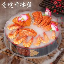 太阳花寿司桶鱼生菊花寿司盆塑料刺身拼盘台日式料理寿司盛器高档
