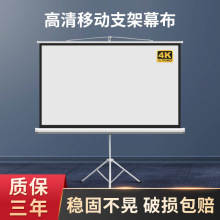 手拉自动回弹支架投影幕布84寸100寸120寸免打孔4K高清家用户外办