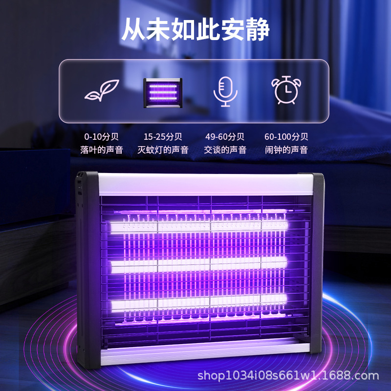 餐厅室内厨房苍蝇捕捉灭蚊灯驱用商铺蚊子一扫光家用饭店灭蝇灯器