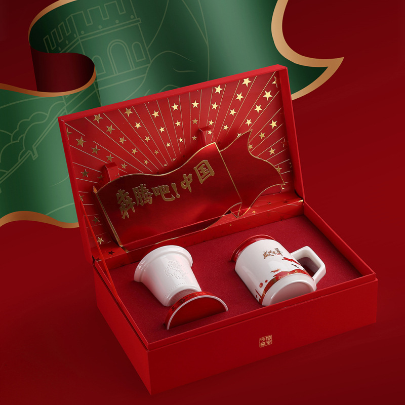 国庆茶礼红色文创礼品笔筒陶瓷办公杯套装滤茶杯政府银行印制logo