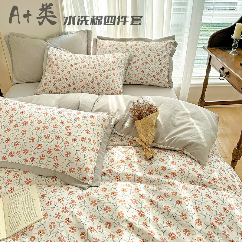 Class A Unprinted Washed Cotton Four-Piece Small Floral Cotton Linen Bed Sheet Quilt Cover Princess Style Dormitory Three-Piece Set Wholesale