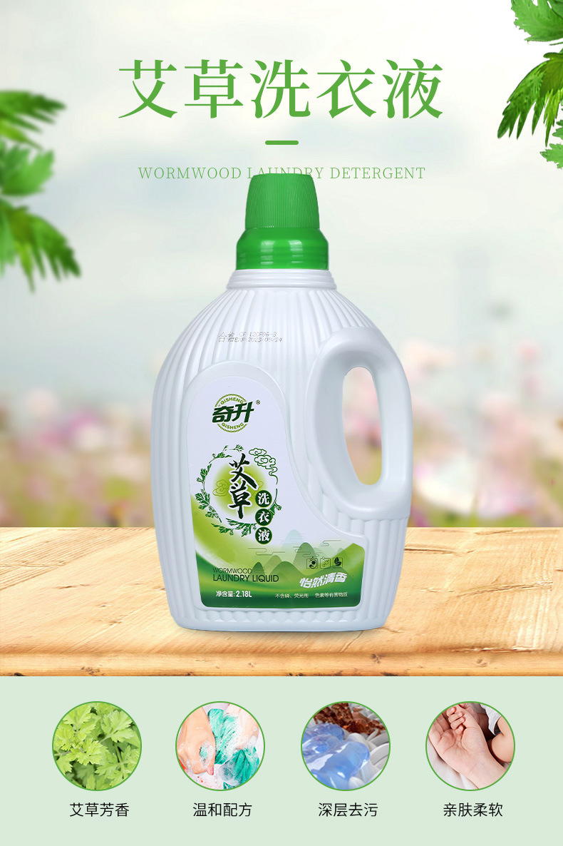 18kg去除血渍水果渍护手植物萃取低泡易洗