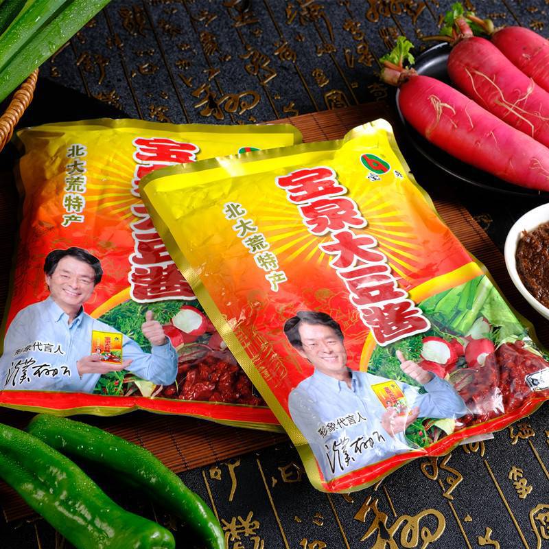 宝泉大豆酱宝泉岭大酱商用沾菜酱东北农家豆瓣酱黄豆酱蘸酱菜
