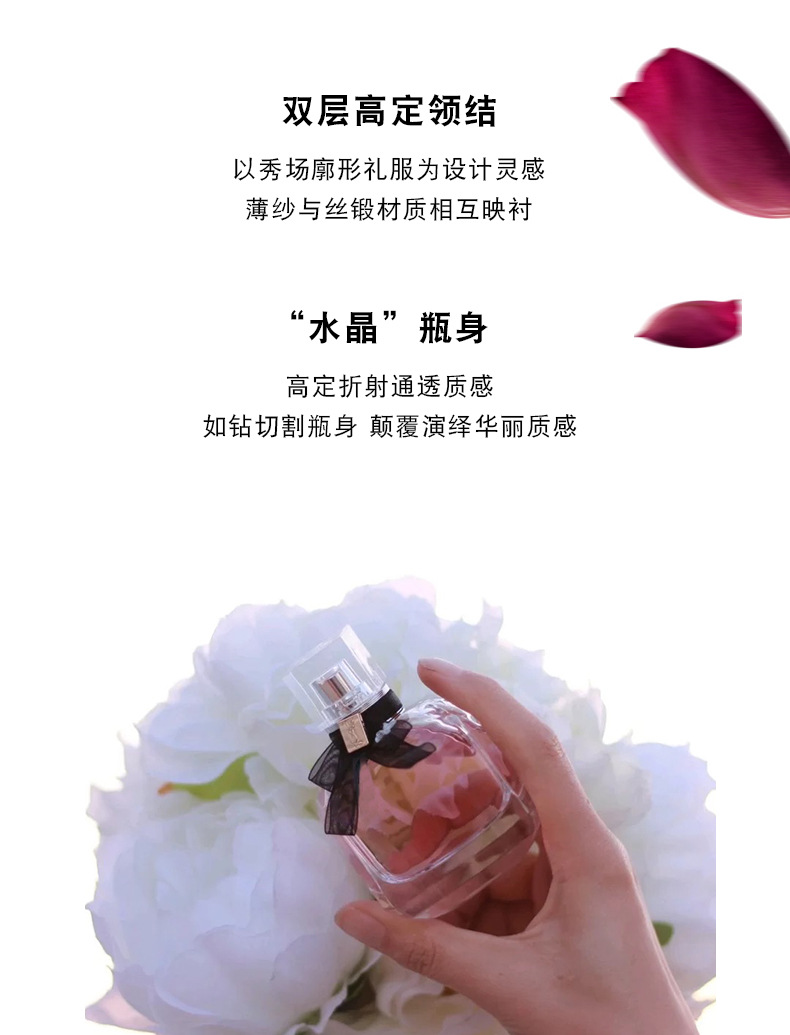 奥迪丝香水 爱在巴黎 香水女士 两味清淡花果香调 留香持久
