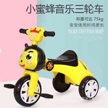 厂家直销儿童折叠三轮车脚蹬三轮车助步车小孩玩具车批发