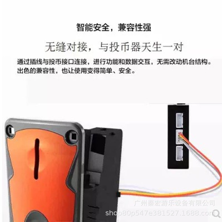 乐摇摇4g脉冲支付盒子手机微动移动支付维码器游戏机支付扫码系统
