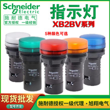 施耐德指示灯XB2BVM3LC绿色红色信号灯XB2BVB3LC 4LC 5LC开孔22MM