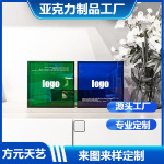 亚克力彩色礼品盒克莱因蓝透明绿丝网印刷LOGO有机玻璃收纳盒批发