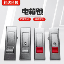ms603-1白珠电箱锁电柜锁配电箱锁机柜锁平面机箱锁603-2红珠