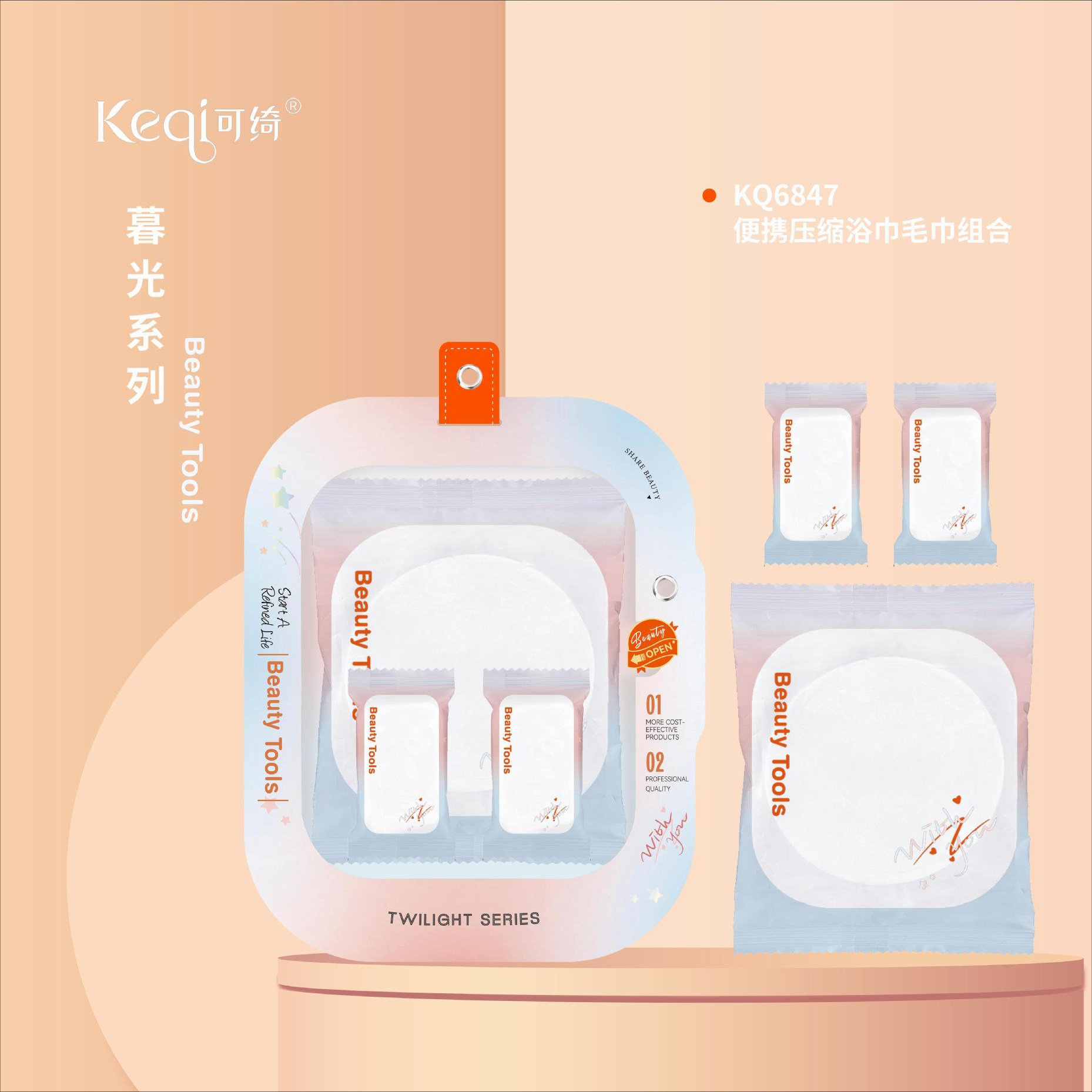 可绮新款一次性独立包装压缩毛巾加厚加大出差旅游户外洗脸巾浴巾