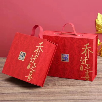 新中式喜乔新居喜糖盒网红礼盒吾家有喜糖盒子创意喜糖回礼空盒子