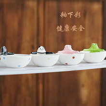 可爱造型陶瓷碗沙拉碗日式汤碗动物陶瓷碗家用