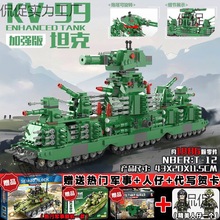 兼容乐高KV-重型坦克军事模型高难度拼装moc积木男孩玩具