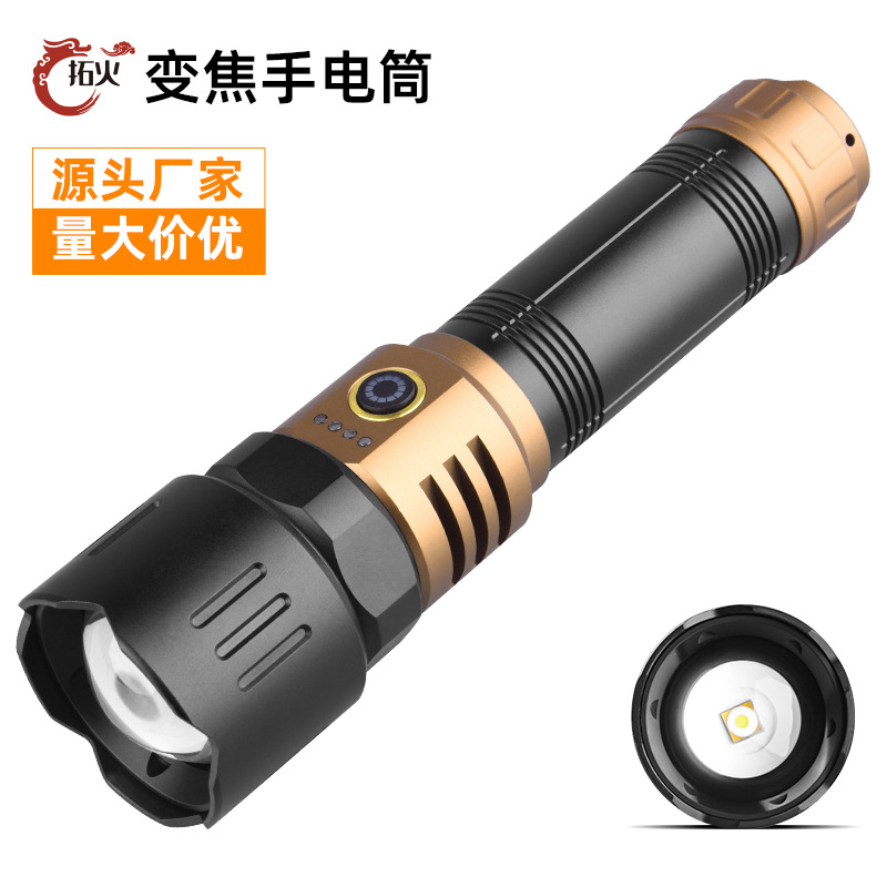 跨境新品强光手电筒高亮远射多功能Type-C快充铝合金家用户外手电