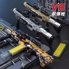 跨境新品高速电动连发V6软弹枪大容量弹夹成人户外吃鸡玩具模型枪