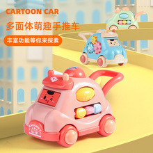 萌趣手推车多功能惯性滑行带灯光音效婴儿玩具宝宝益智玩具小汽车
