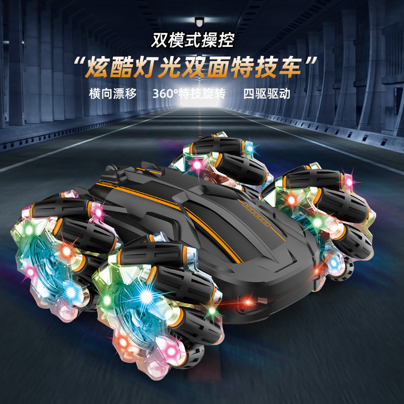 跨境遥控漂移赛车双面特技灯光可充电横行高速攀爬越野车儿童玩具
