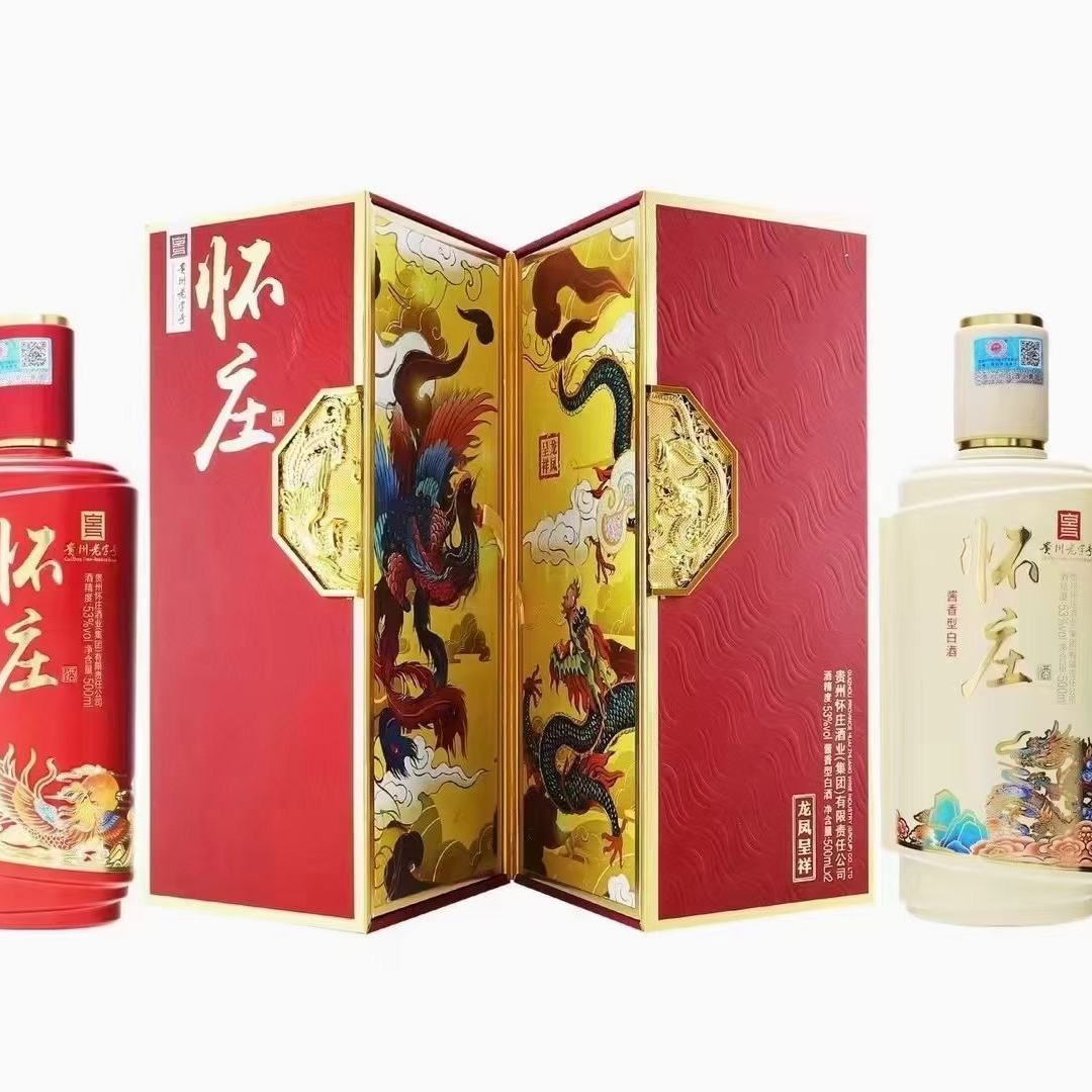 怀庄龙凤呈祥 红色喜宴招待送礼茅台镇 纯粮酿造3提6瓶整箱批发