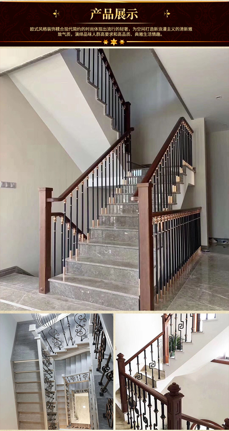 厂家直销铁艺楼梯护栏阳台护栏阁楼成品烤漆实木扶手栏杆铁艺栏杆